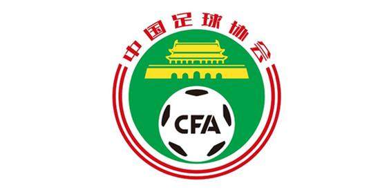 BetVictor伟德-足协公布第2批清欠名单：广州队在列 大连深圳缺席