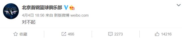 BetVictor伟德官方网站-五年之后再度无缘八强 雅尼斯走了，首钢何去何从？